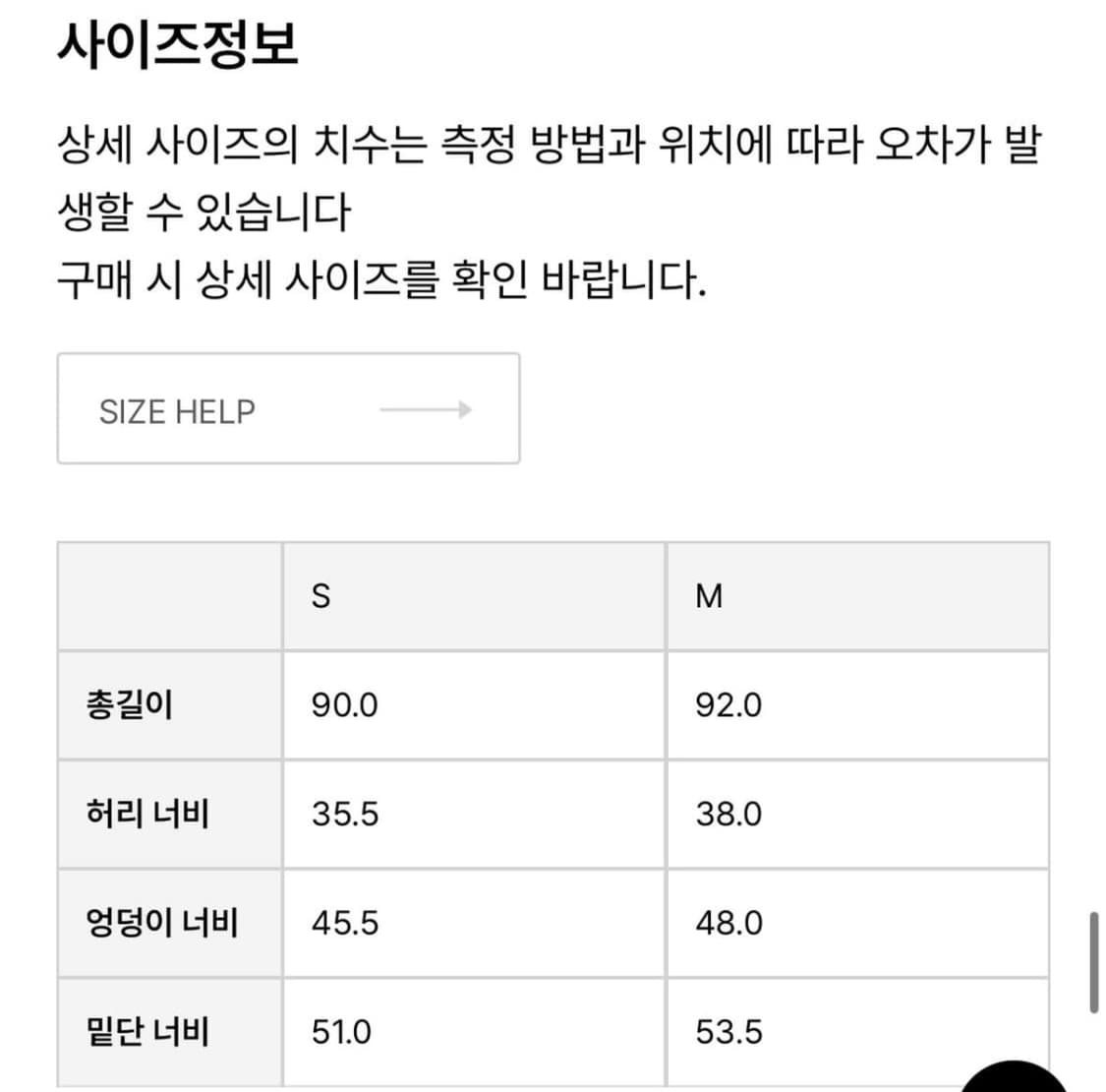 스튜디오테이블 저지 롱 스커트 m 상품이미지4
