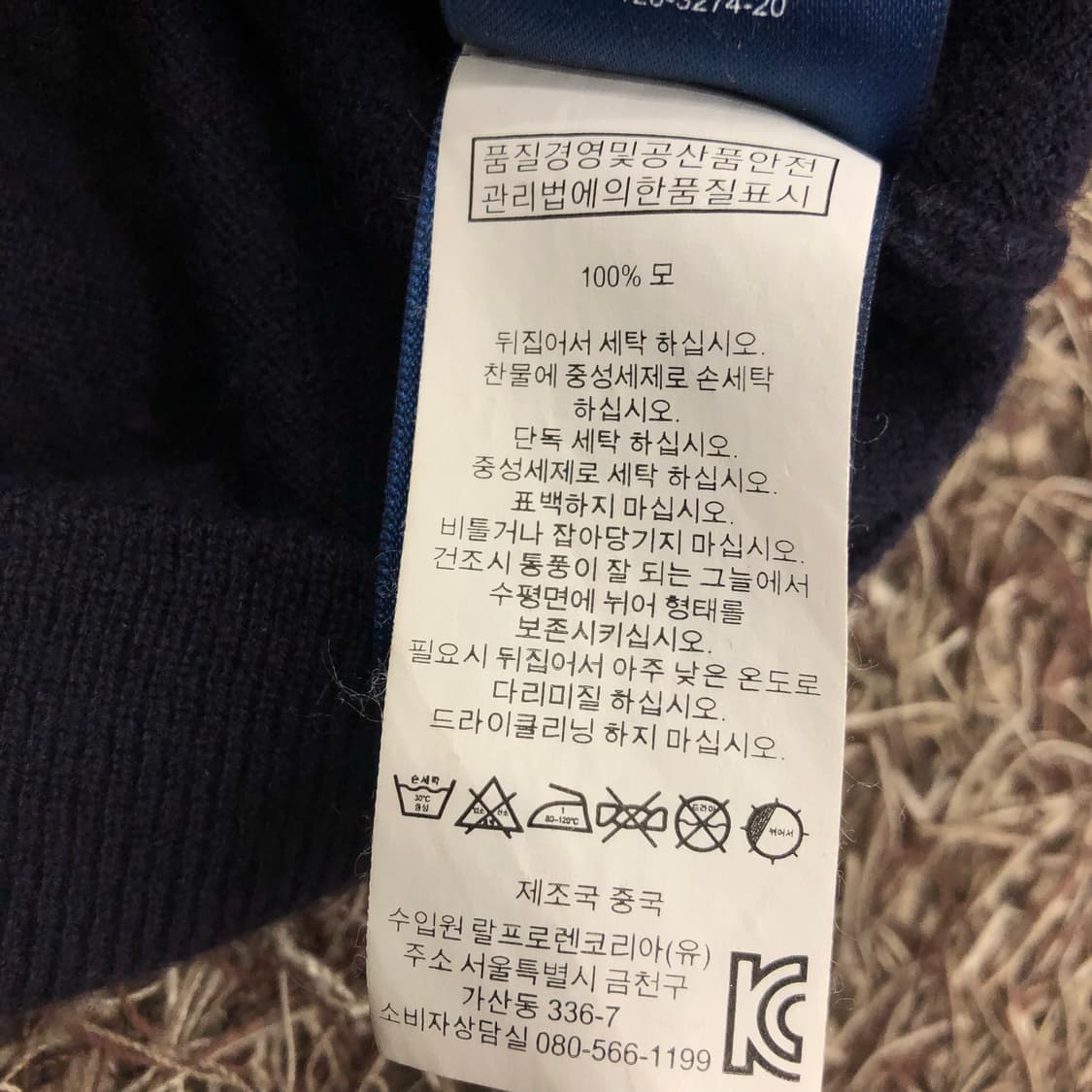 폴로 랄프로렌 울 엘보우 패치 가디건 상품이미지6