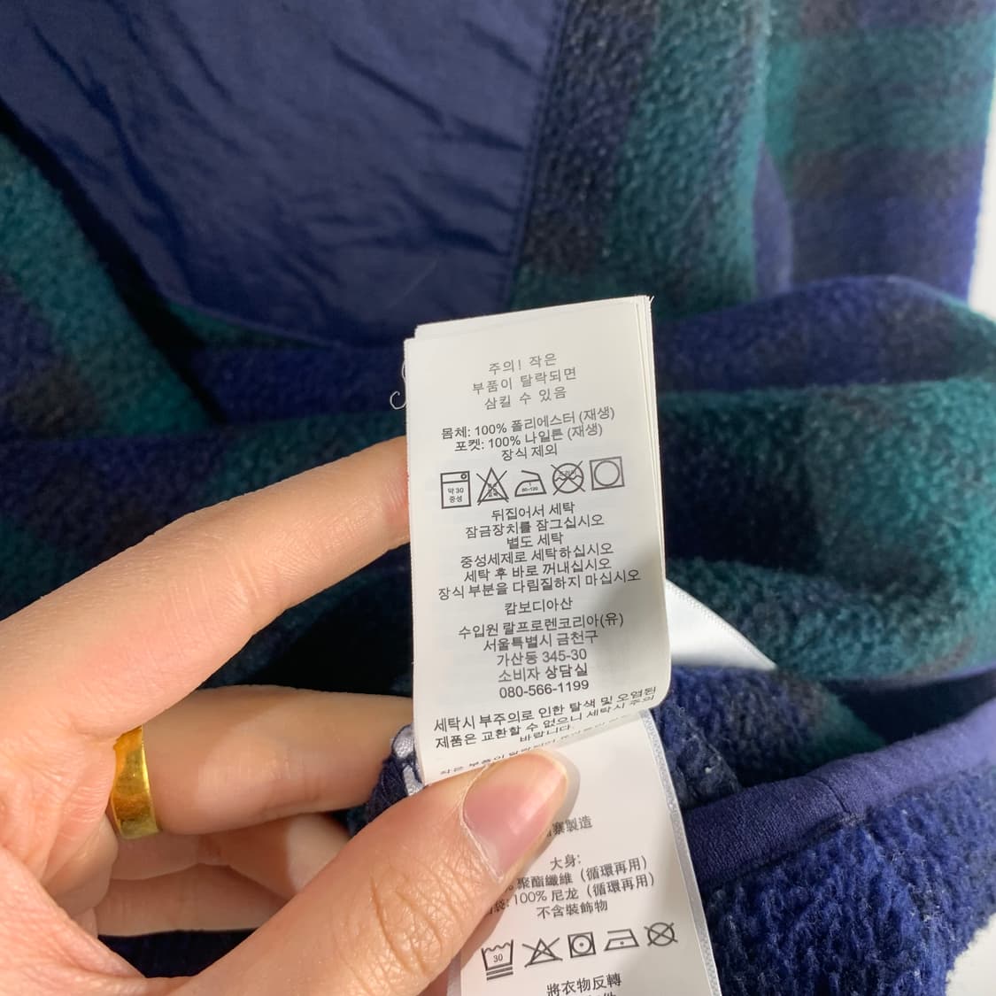 폴로 랄프로렌 신형 블랙와치 신칠라 버튼 플리스 맨투맨 상품이미지5