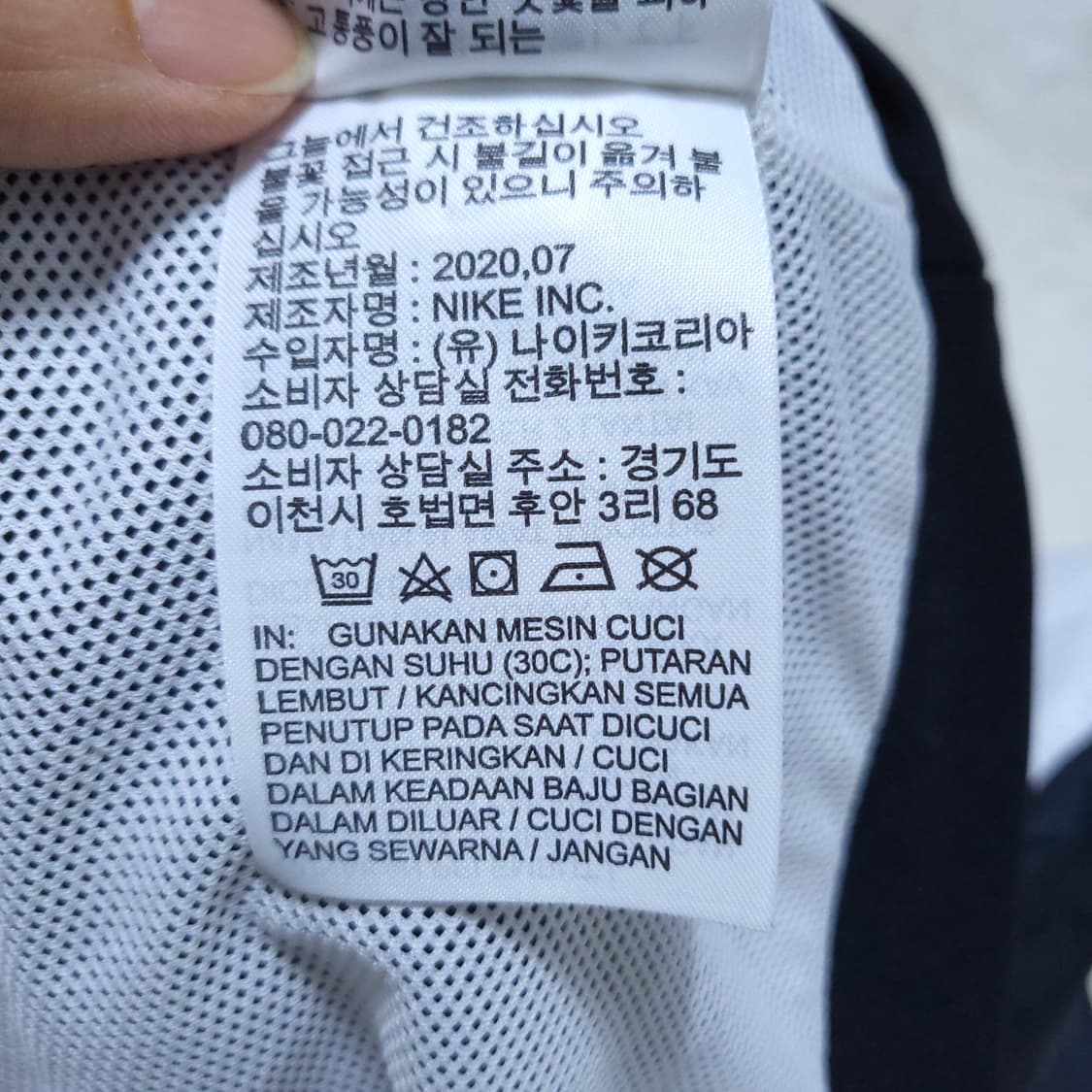 나이키 남성 바람막이 S 0223 상품이미지8