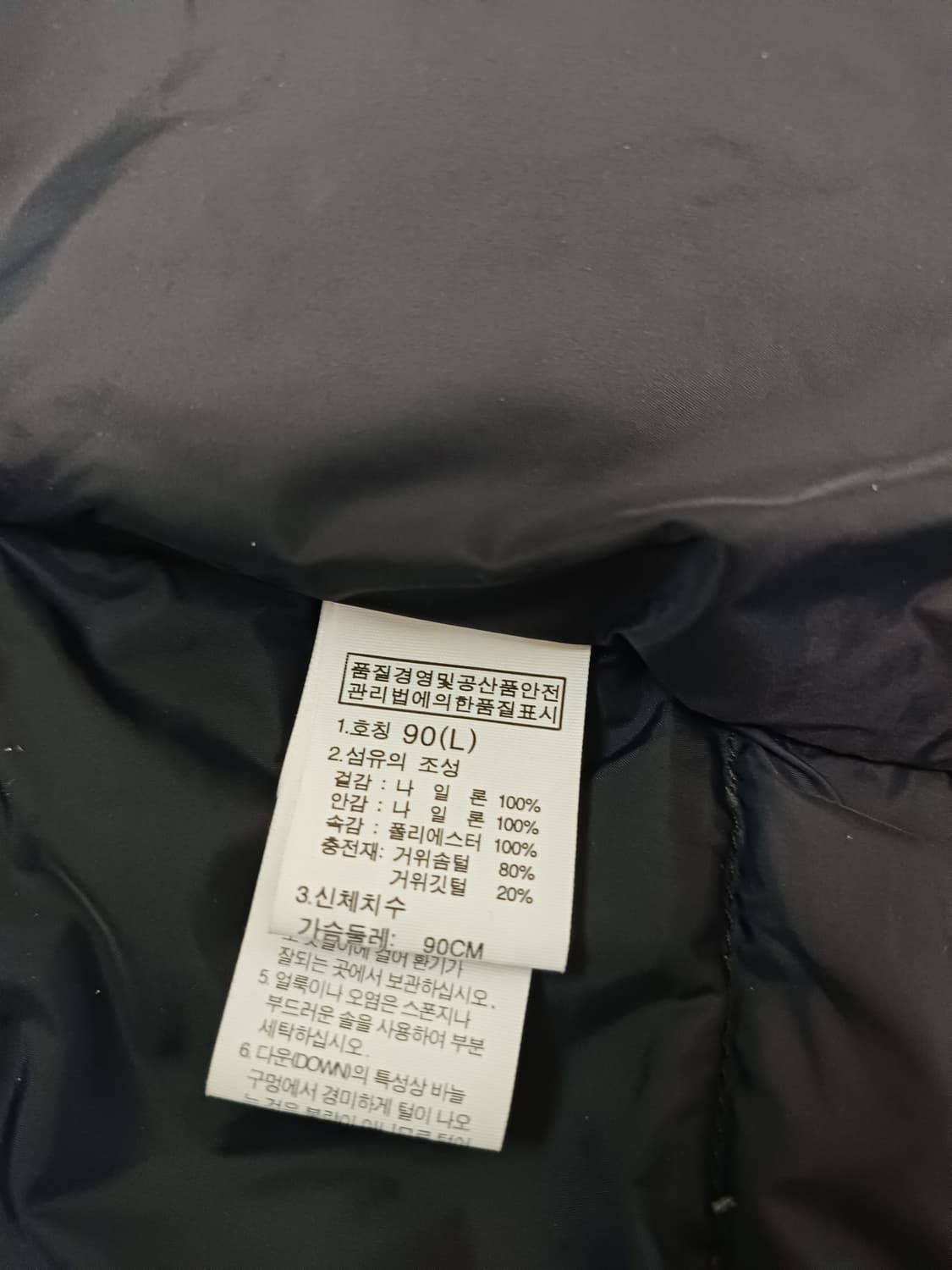 노스페이스 3-in-1(트라이클라이메이트) 바람막이 자켓  상품이미지9