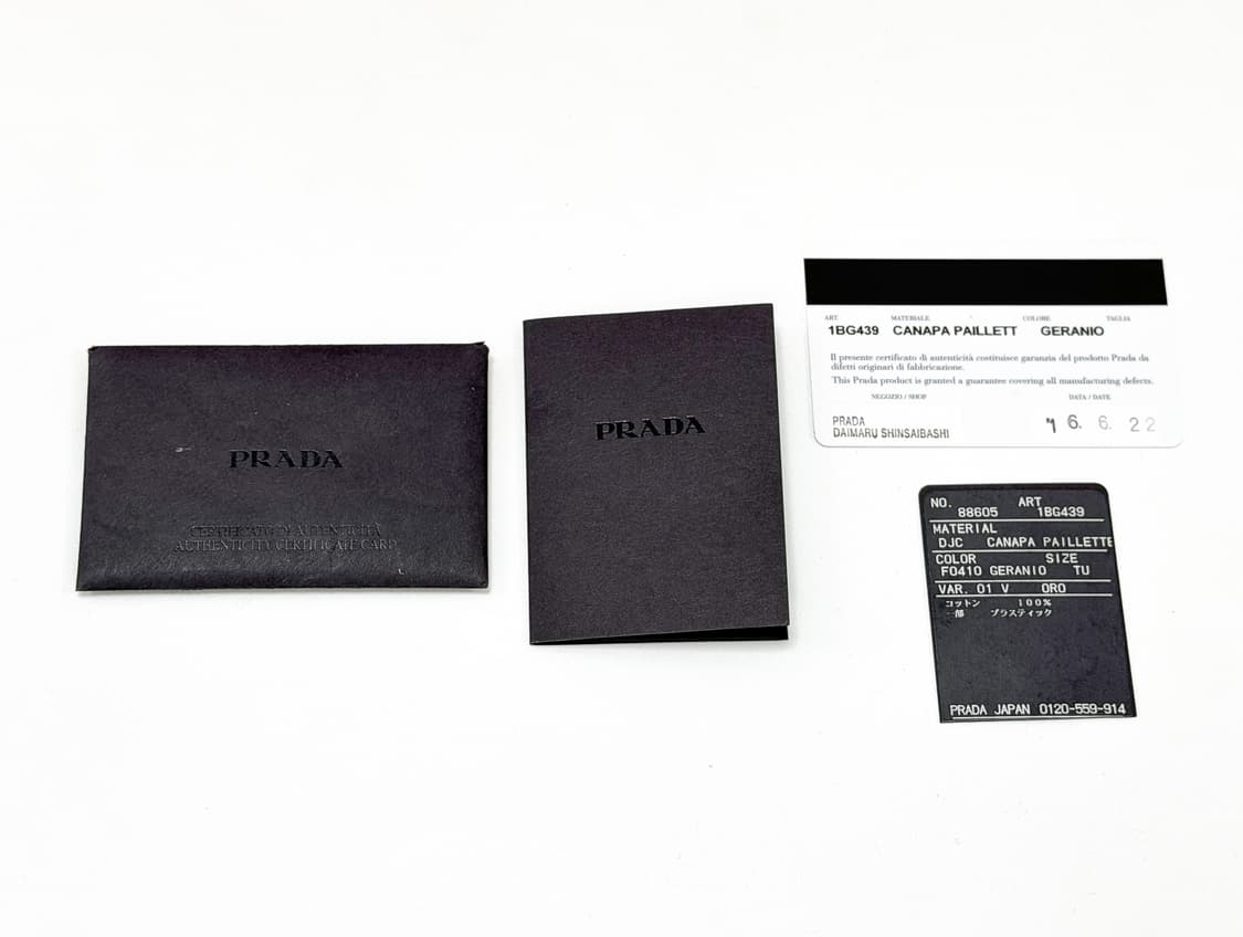 프라다 제라늄 카나파 파이예트 2WAY 백  상품이미지10