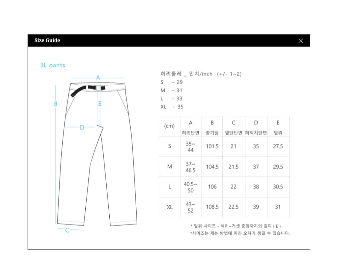 Cayl 케일 3L팬츠 바지 xl 블랙 상품이미지5
