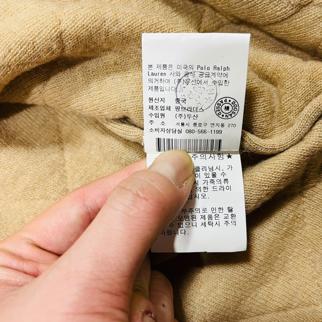 폴로 랄프로렌 브라운 가죽 패치 투웨이 캐시미어 퀼팅 누빔 자켓 상품이미지7