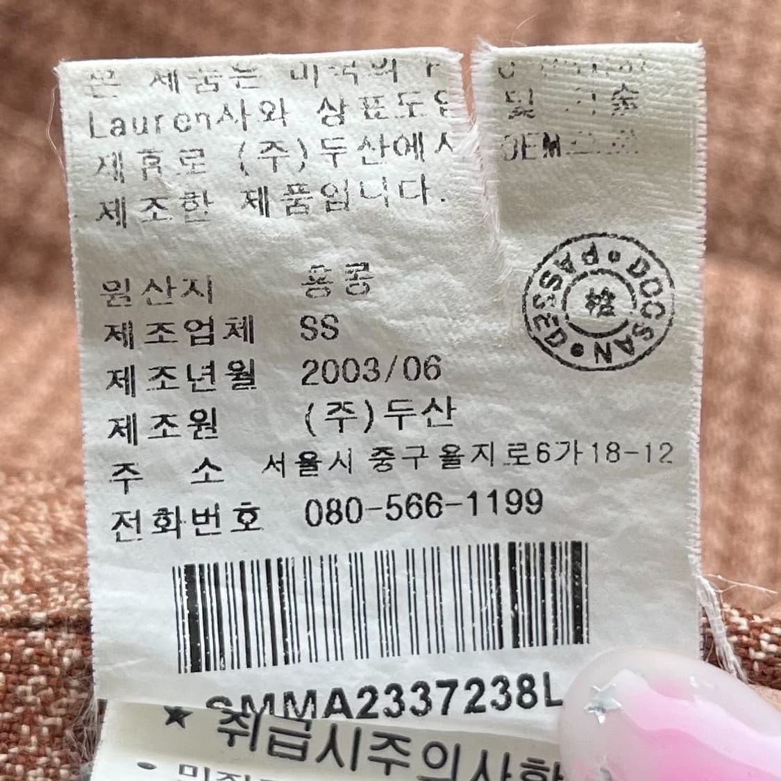 폴로 랄프로렌 기본 포니 브릭 플란넬 체크 셔츠 상품이미지7