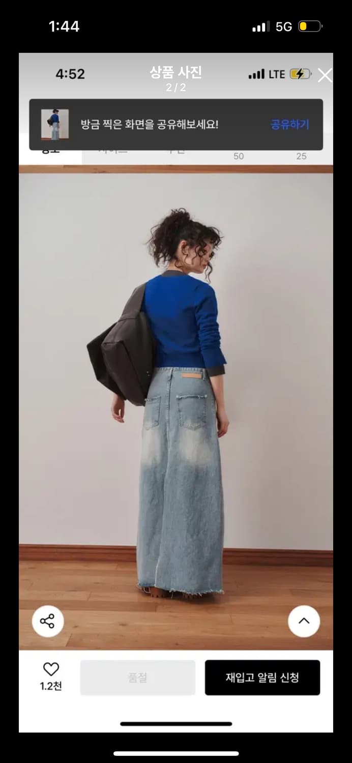 플리즈프로젝트 맥시 데님 스커트 2사이즈 상품이미지2