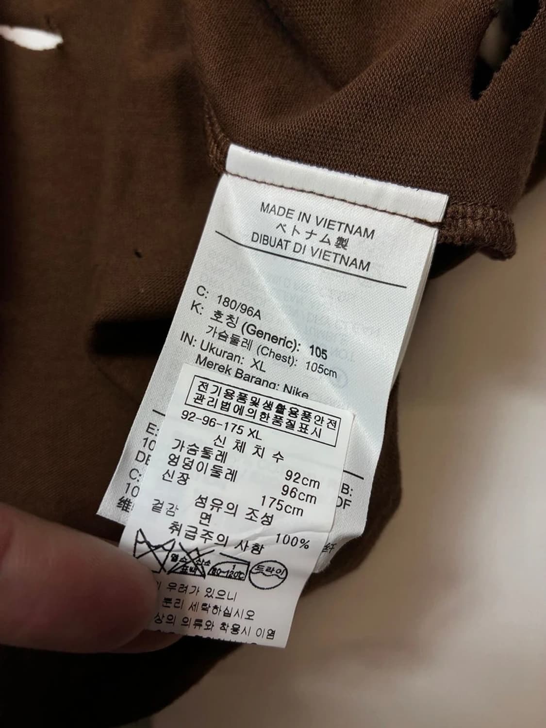 나이키 x 자크뮈스 24ss 펀칭 스우시 티셔츠 PN8240 상품이미지9