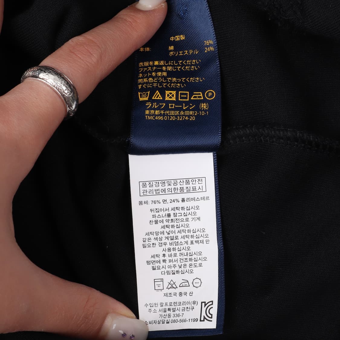 폴로 랄프로렌 블랙포니 코튼 폴리 후드집업 상품이미지10