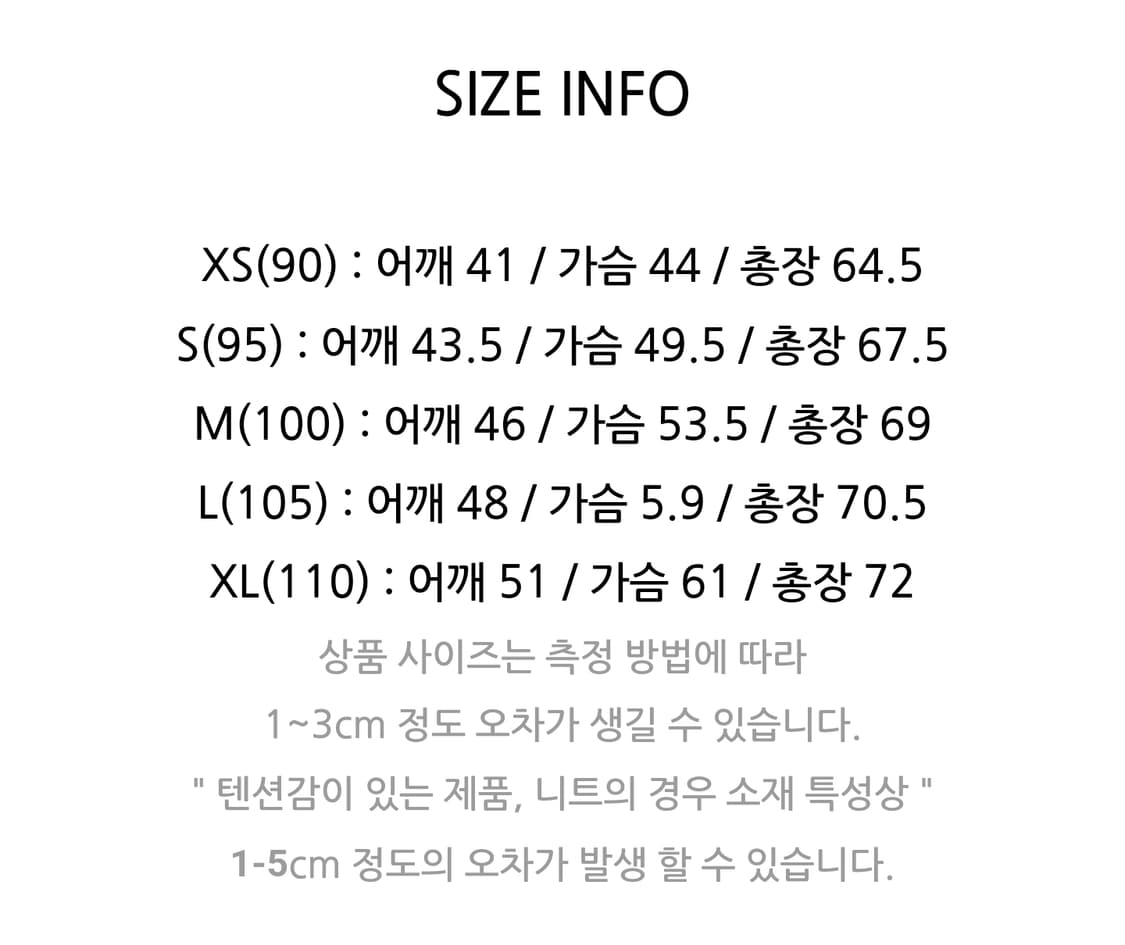 폴로 꽈배기 풀집업 블랙 XL 상품이미지5