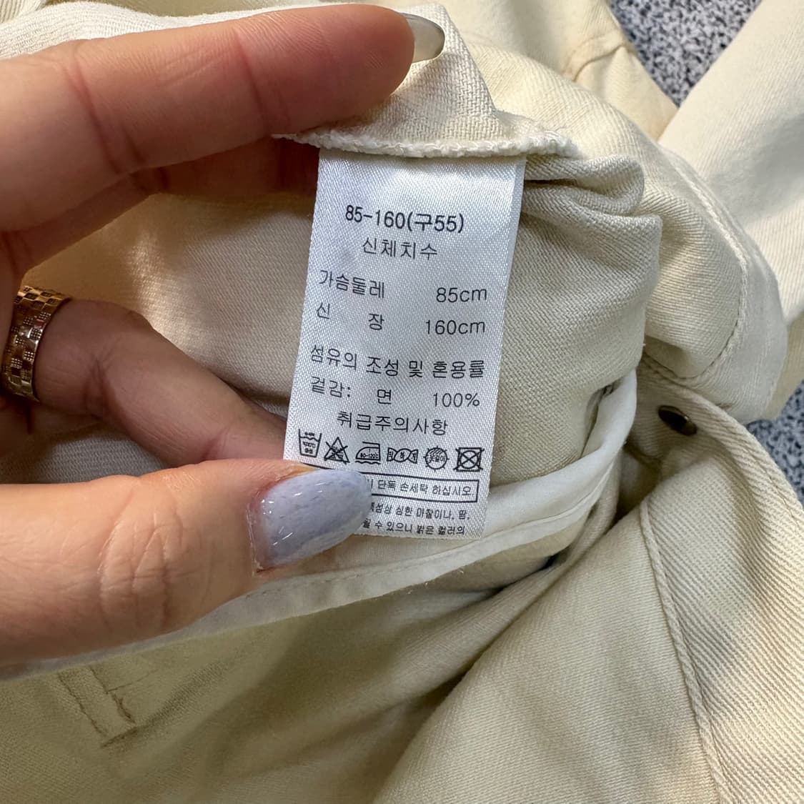 55 브리엘 여성 버튼 자켓 크림 0323J 상품이미지4