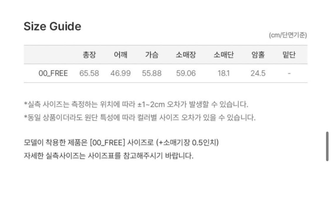 루에브르 Oversized tweed jacket 트위드자켓 크림 상품이미지4