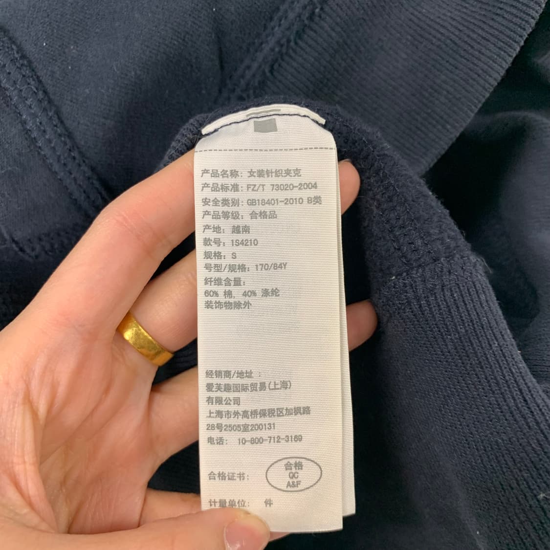 아베크롬비 y2k 와투케 네이비 딱붙 후드집업 상품이미지5