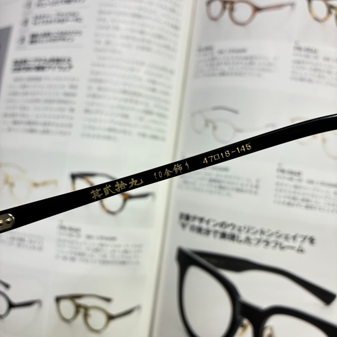 角矢甚治郎作 카도야 진지로 사쿠 일본 장인 셀룰로이드 뿔테 안경 상품이미지6
