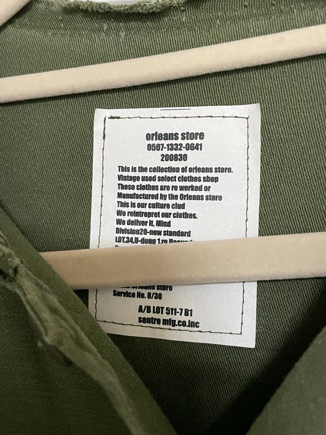 올린스스토어 프릴 셔츠 상품이미지2