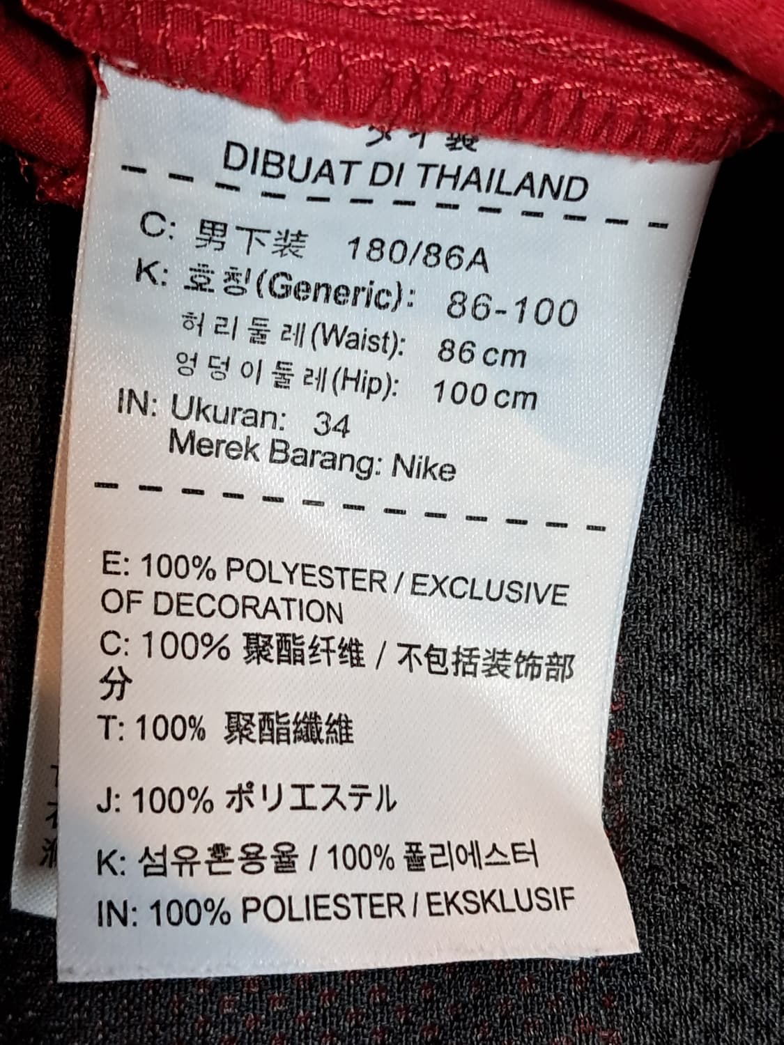 나이키 골프 바지 86 상품이미지9