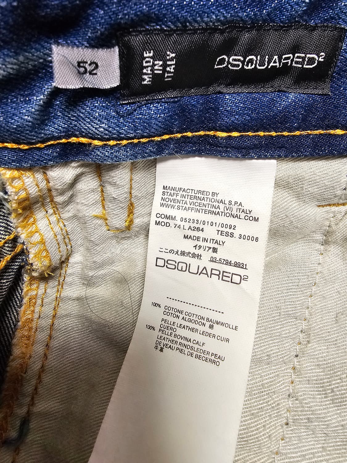디스퀘어드2 데님 팬츠 52 상품이미지5