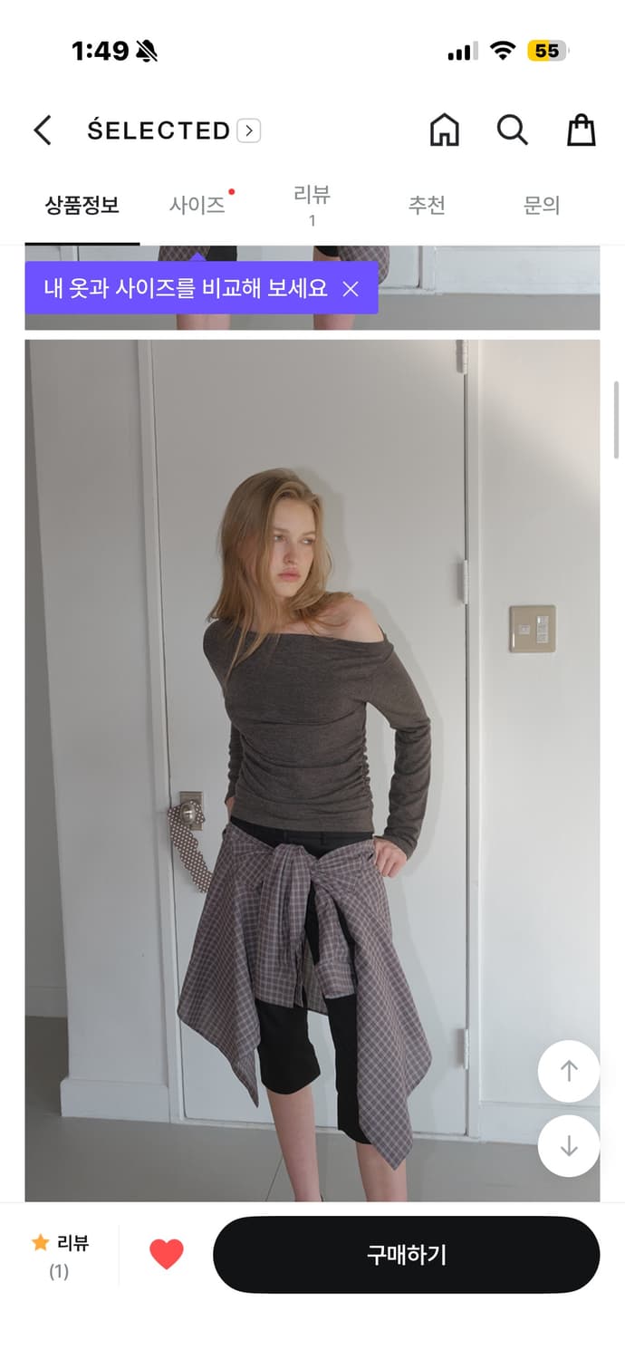 에트몽 셔링 티셔츠 상품이미지3