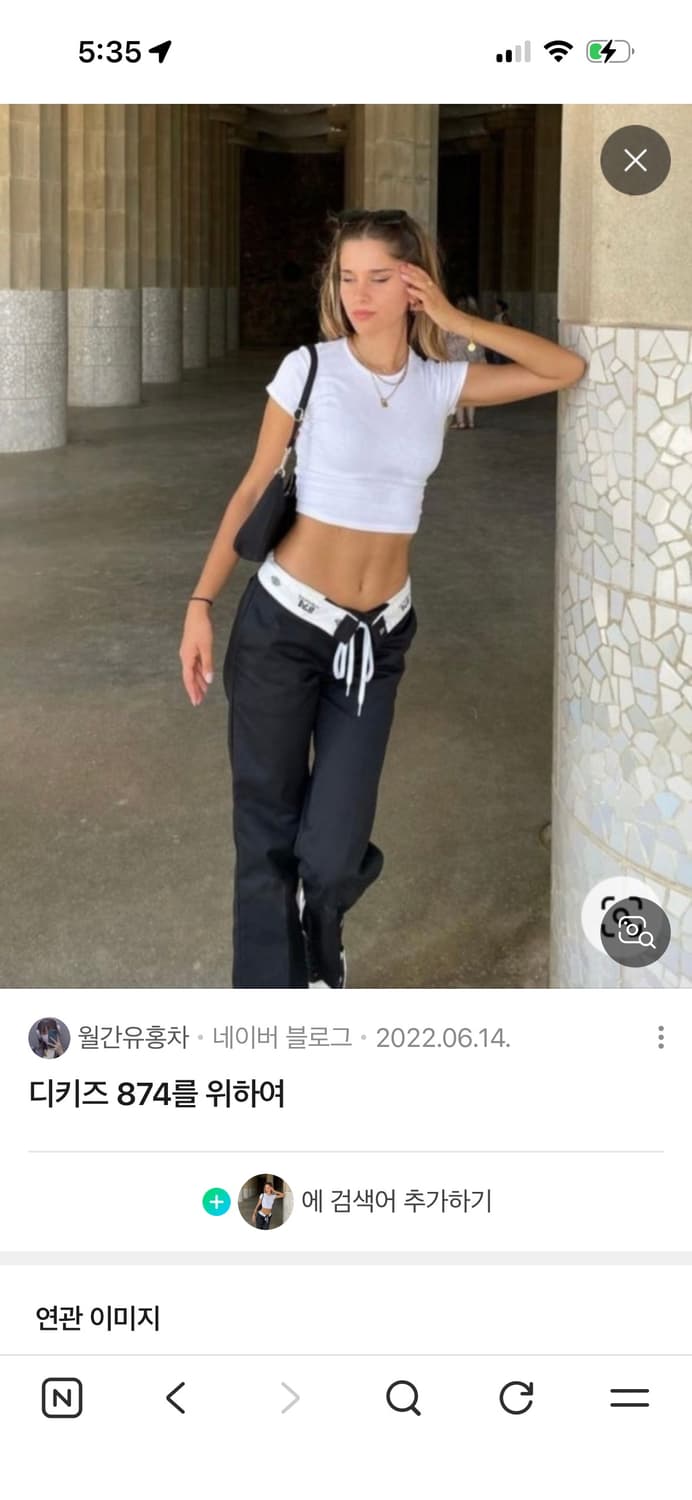 디키즈874 (28*30사이즈) 상품이미지1