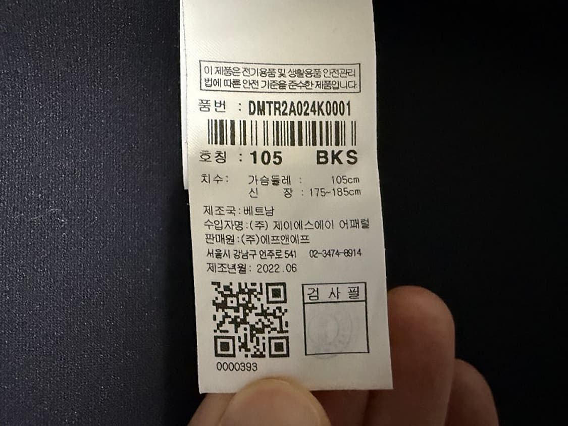 디스커버리 후드 집업 자켓 남성용 105사이즈 상품이미지6