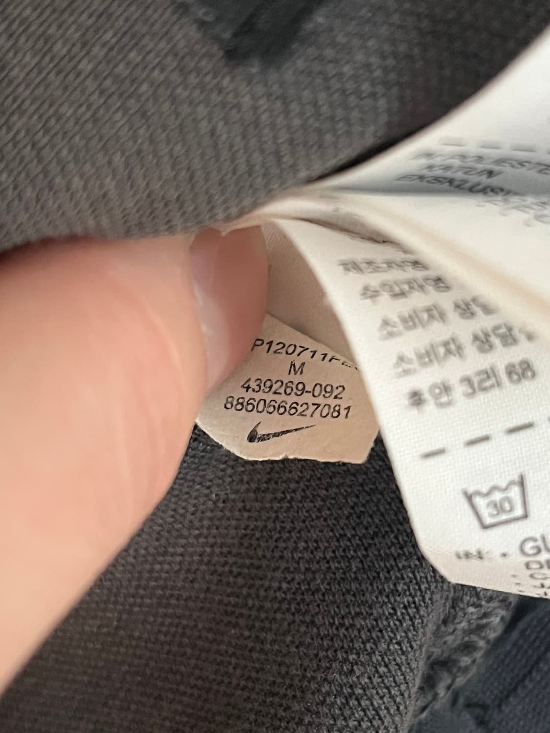 나이키 11-12 FC 바르셀로나 트랙 대장 져지 [M] 상품이미지7