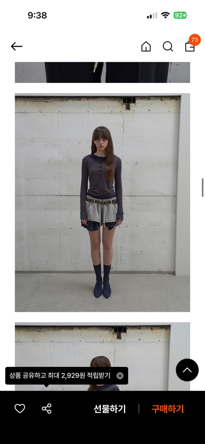 레이어드 스커트 상품이미지4