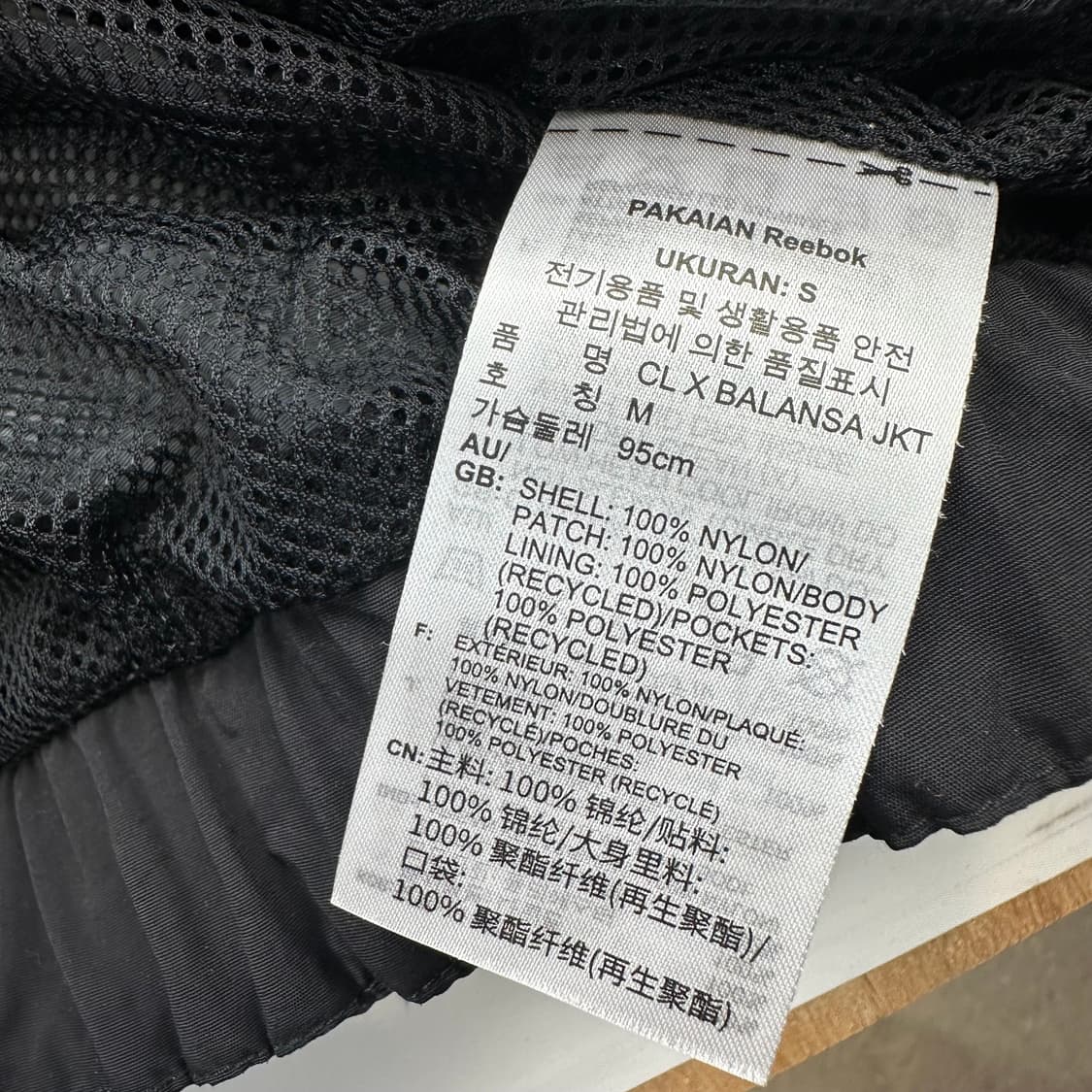 리복 x 발란사 바람막이 상품이미지7