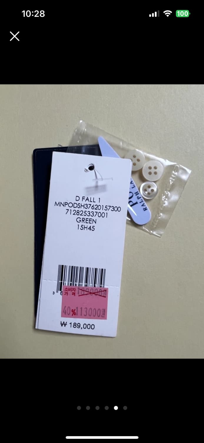 폴로 랄프로렌 그린 체크 셔츠 Slim Fit Easy Care  상품이미지5