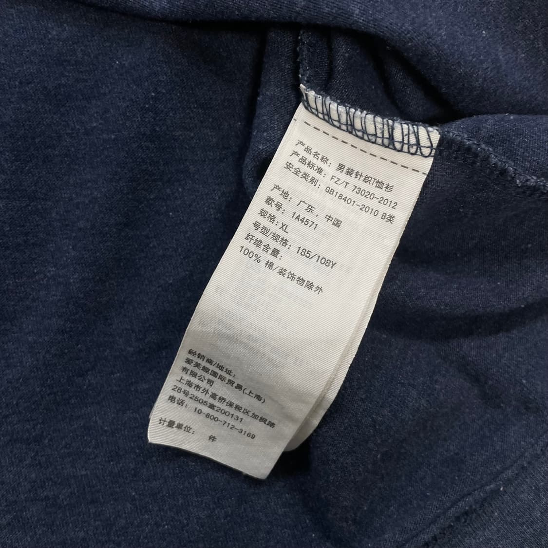 아베크롬비 아치 로고 반팔티 상품이미지4