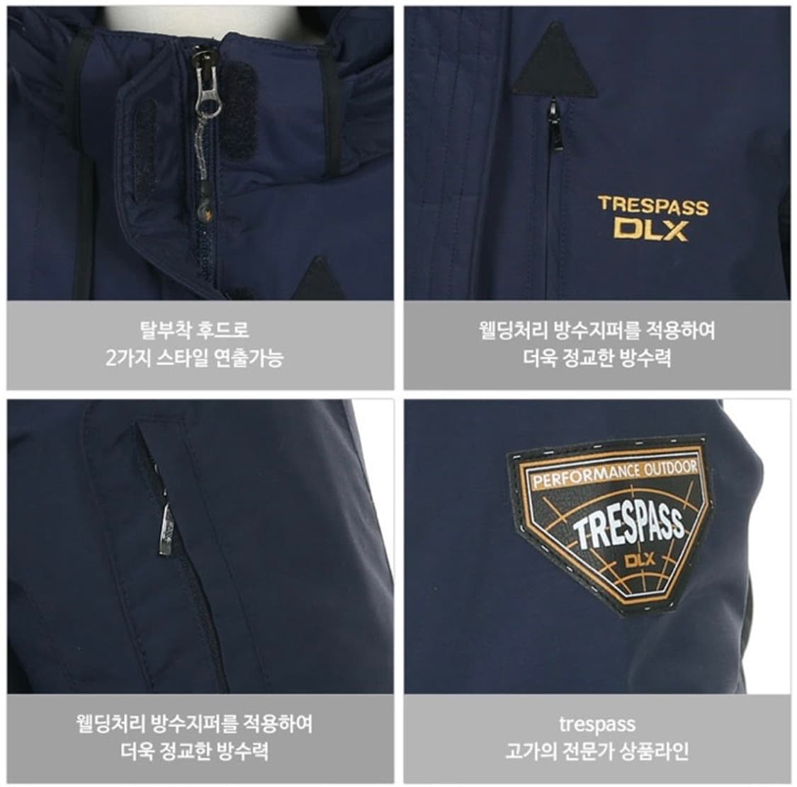 트레스패스 여성용 구스다운 롱패딩 카키 상품이미지3