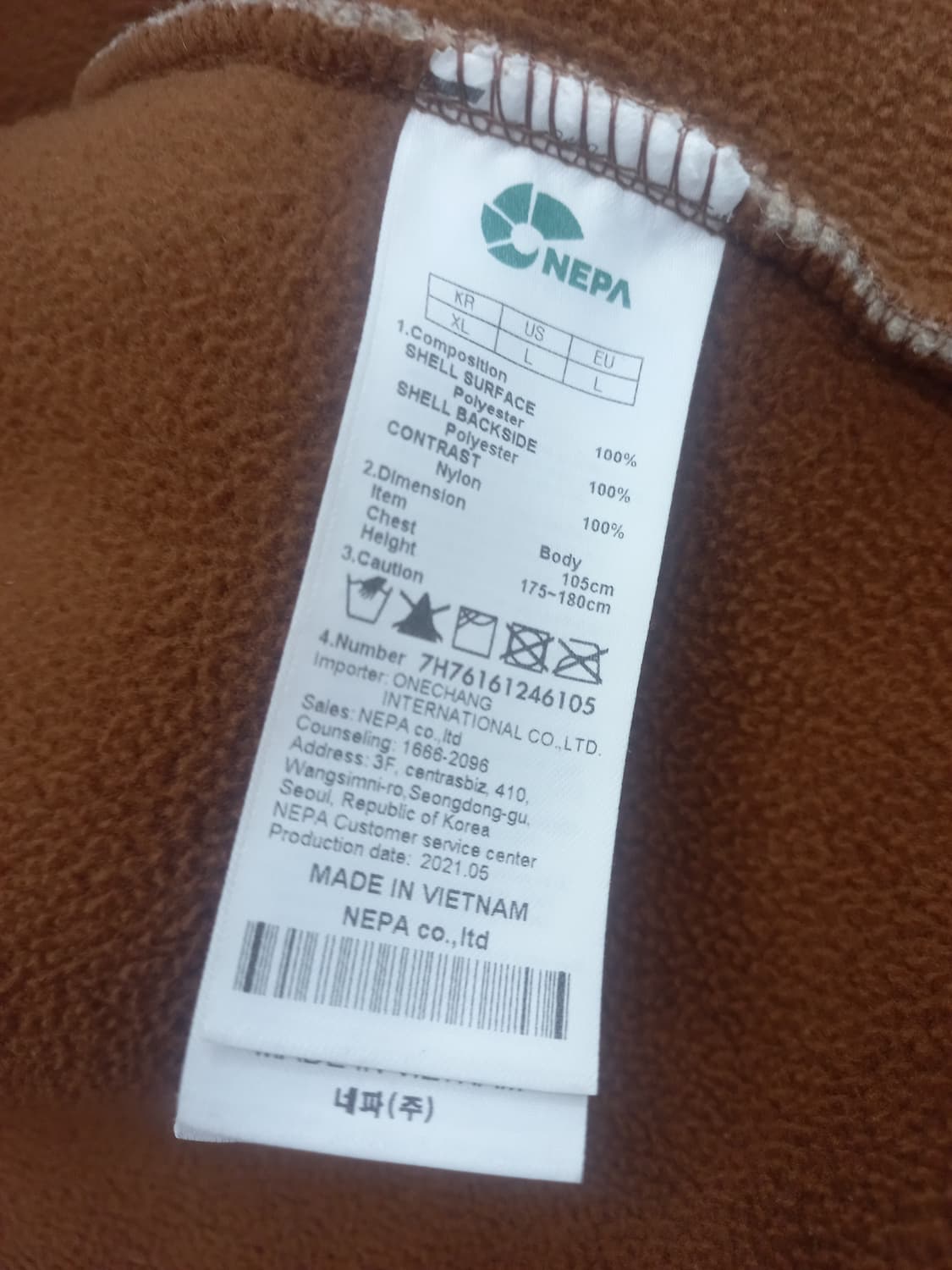 네파 C-TR 3.0 뽀글이 점퍼 105 상품이미지5