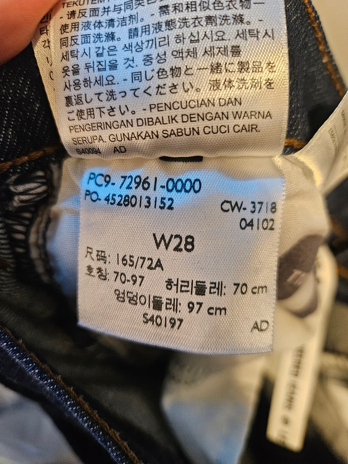 리바이스 정품 레드탭 데님 와이드팬츠 상품이미지8