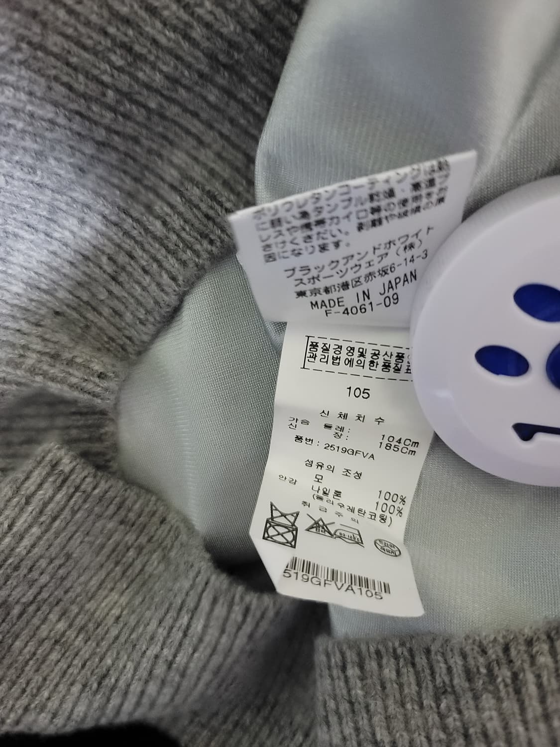 블랙앤화이트 방풍 반집업니트 상품이미지8