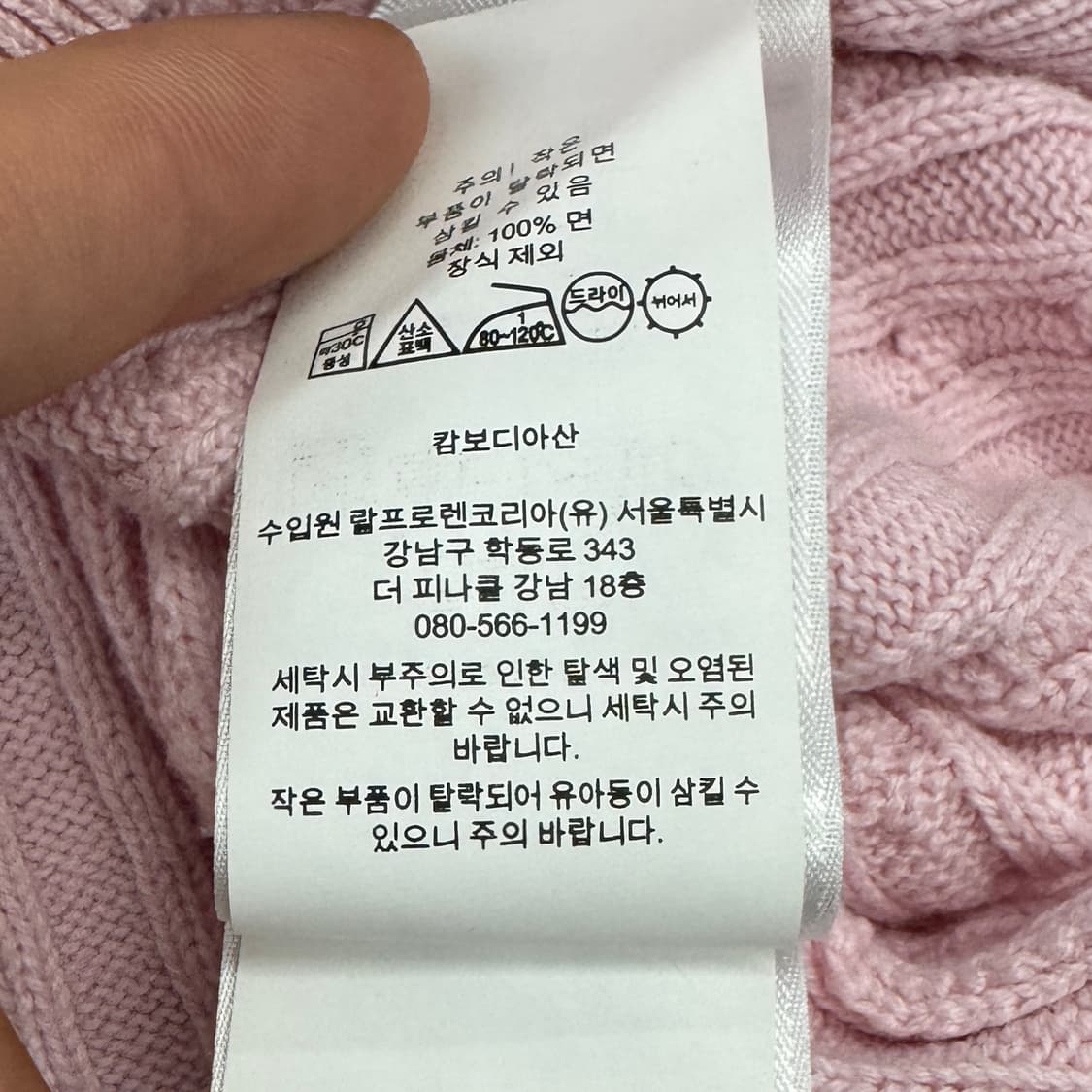 폴로 포니 꽈배기 케이블 니트 가디건 분홍 핑크 상품이미지7