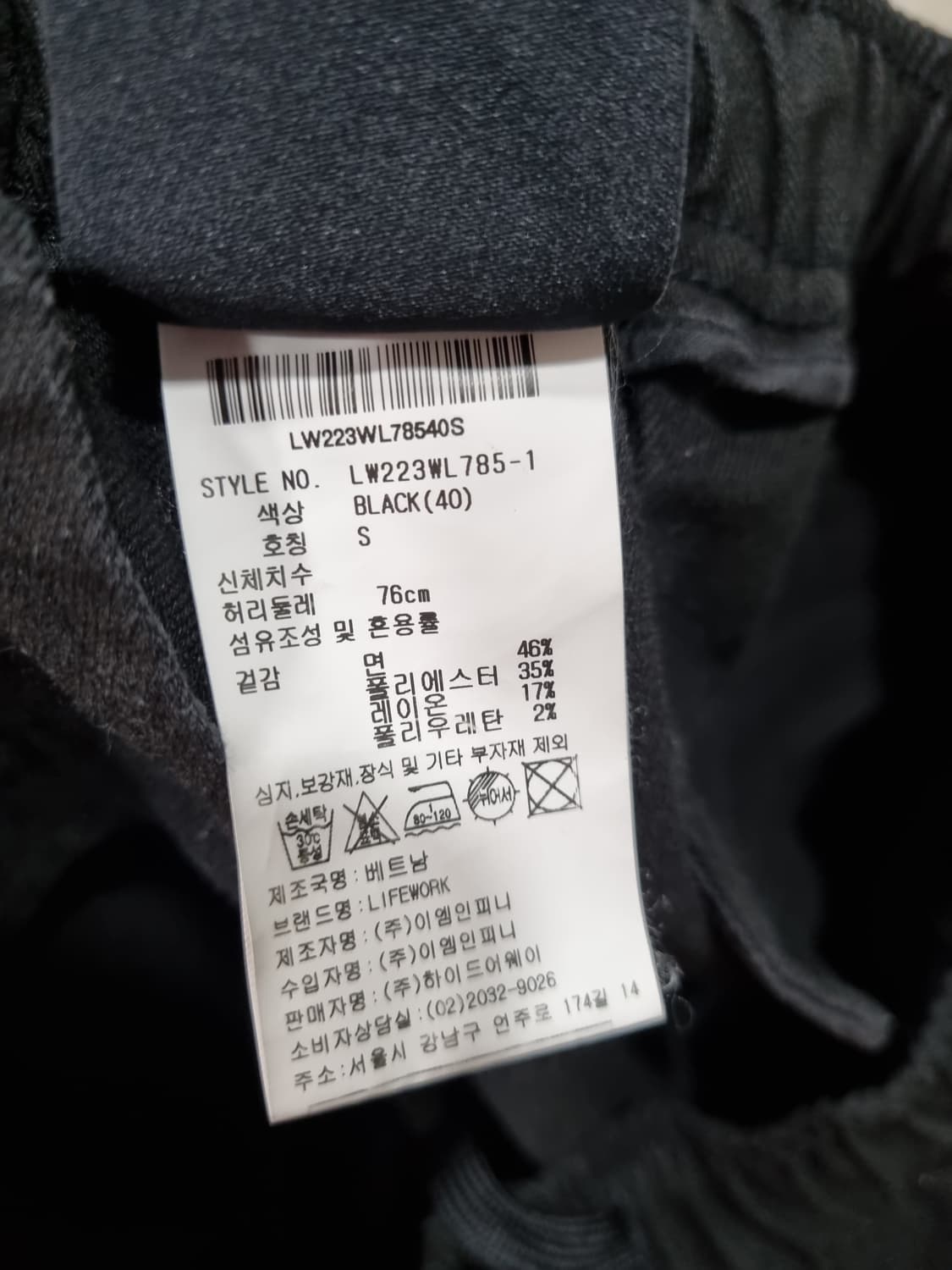 여성 S 라이프워크 카고 팬츠 밴딩 바지 상품이미지6