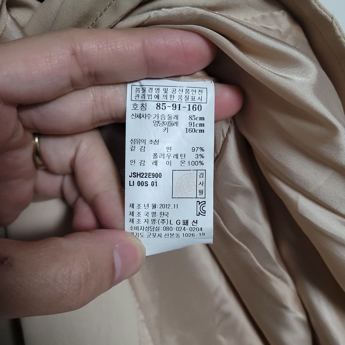 (S) 질스튜어트 베이지 트렌치 코트 상품이미지4