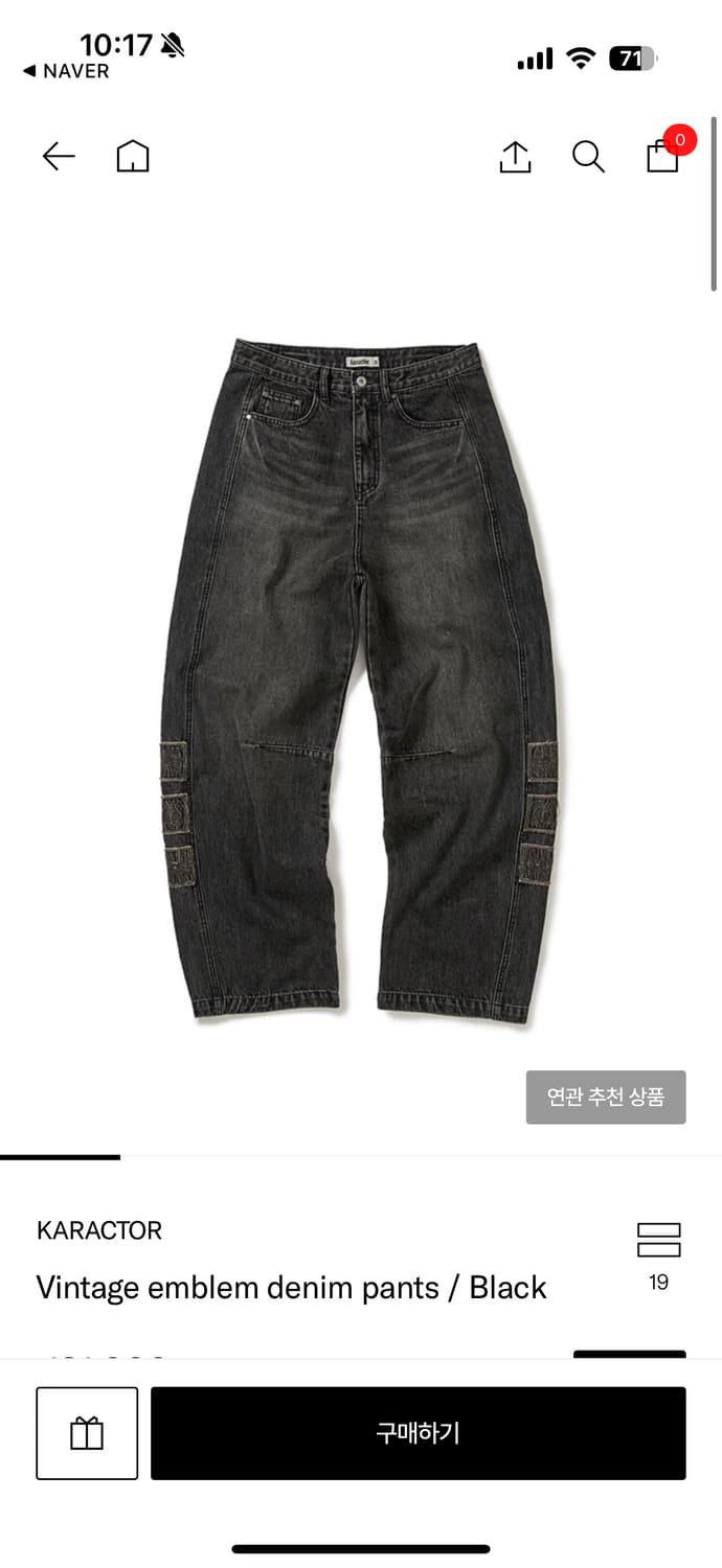 (2회착) 카락터 빈티지 엠블럼 데님 팬츠 01 상품이미지1