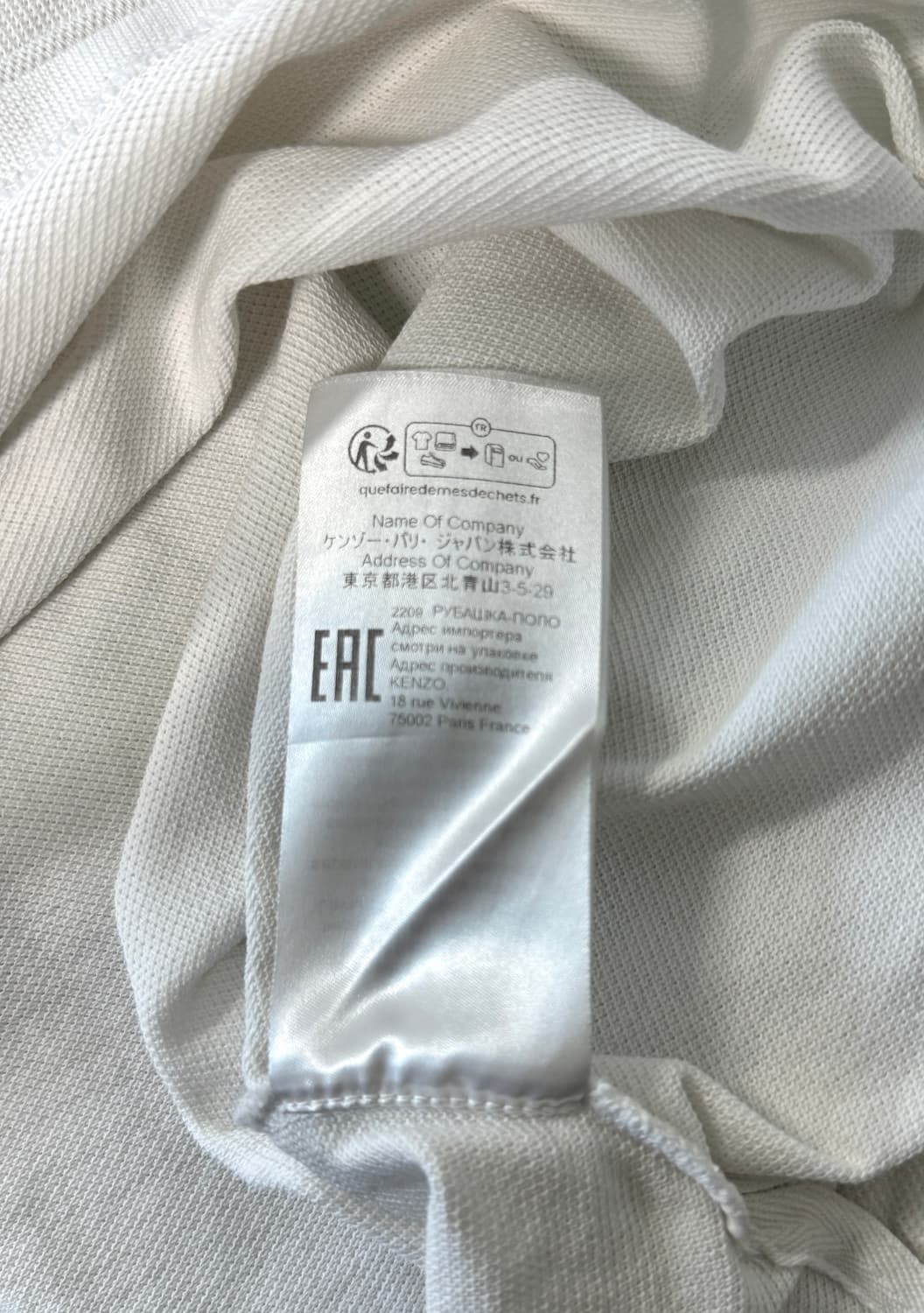 KENZO 겐조 보케 플라워 반팔 피케 카라티 3XL 상품이미지8