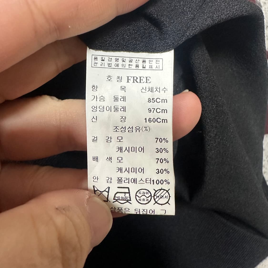 ✨ (바배) 미샤 캐시미어 버건디 블랙 원피스  상품이미지4