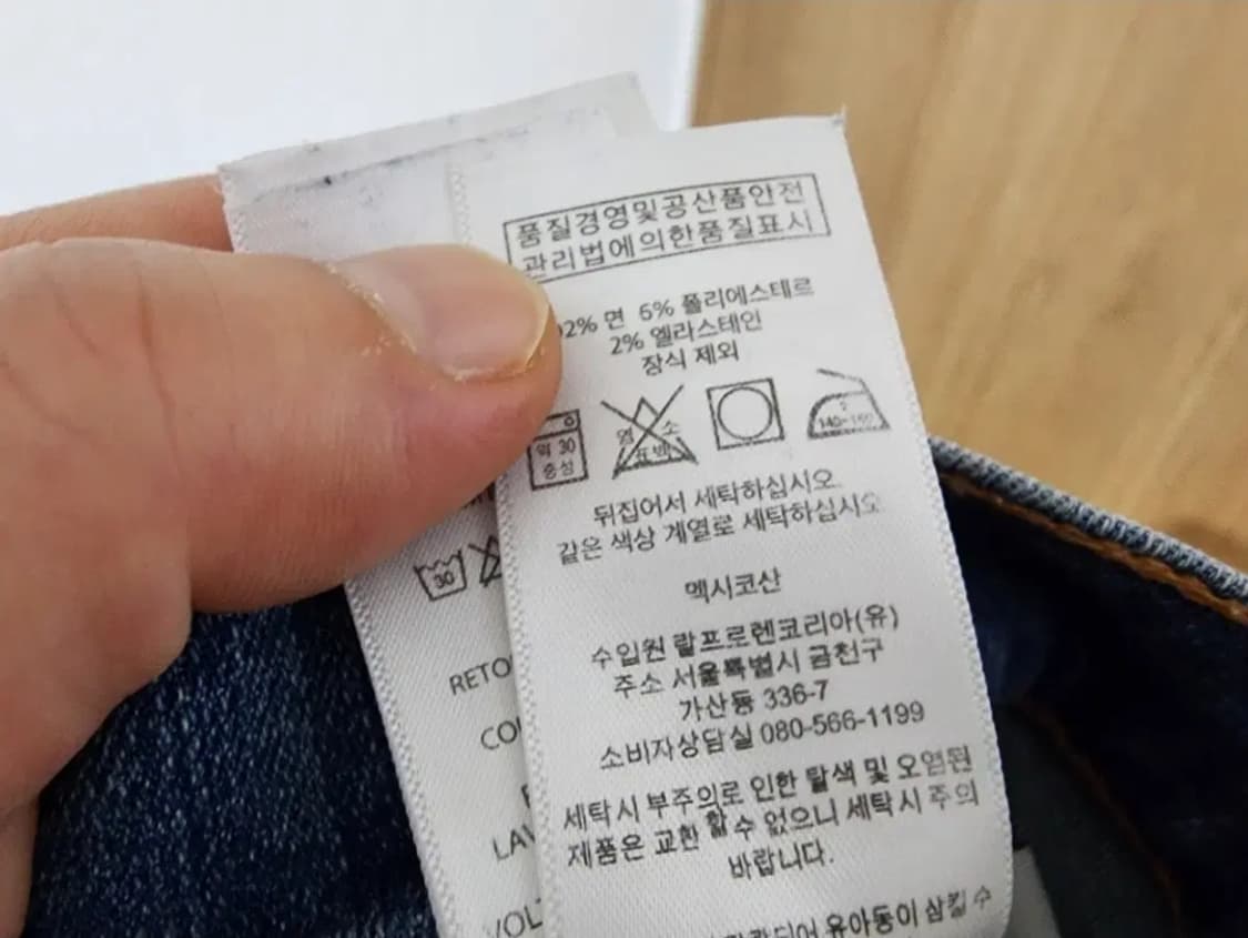 (27)여성 폴로랄프로렌 컷팅 데님 팬츠 상품이미지6