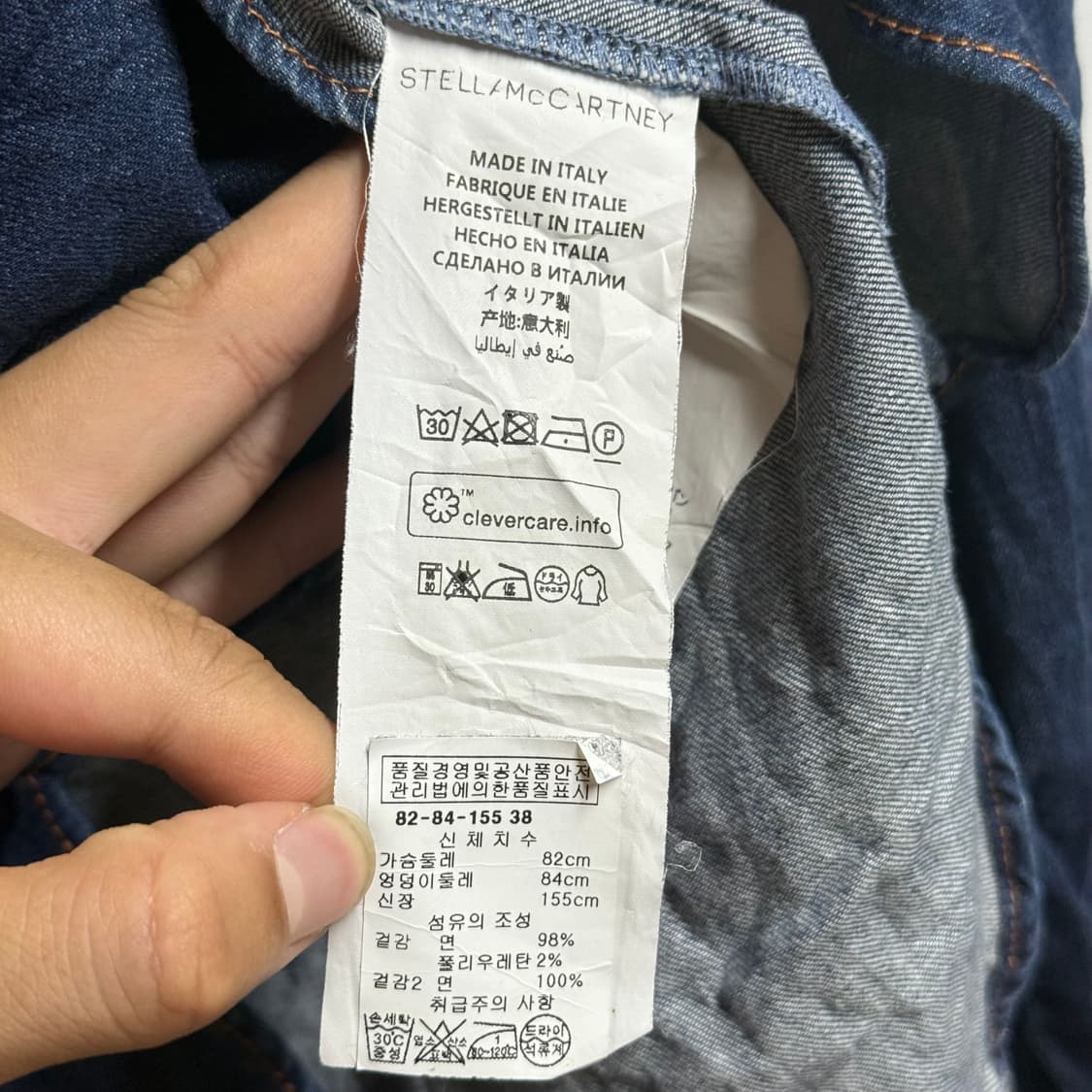 스텔라 맥카트니 made italy  y2k 데님자켓 (38) 상품이미지3