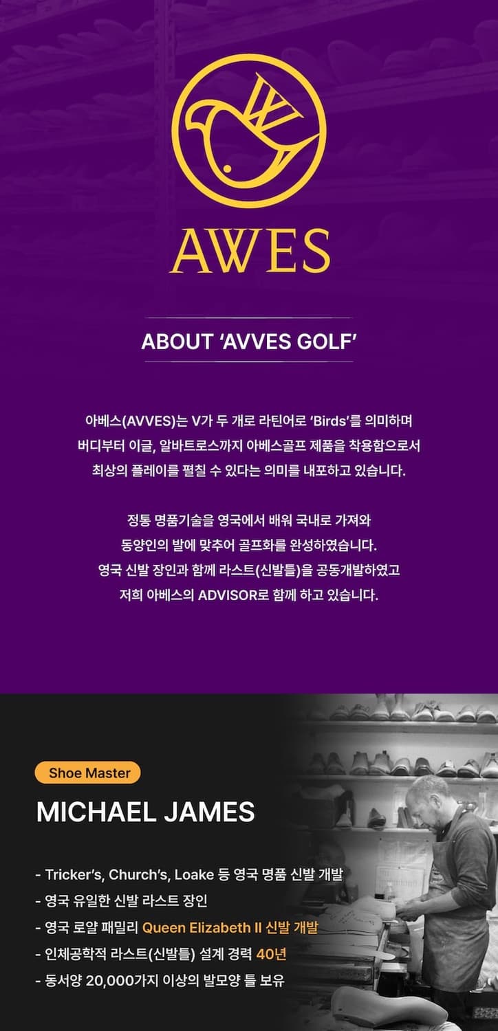 [풀박새상품.최저.정가36] 아베스골프 유니섹스 골프화 지포어 운동화 풋 상품이미지9