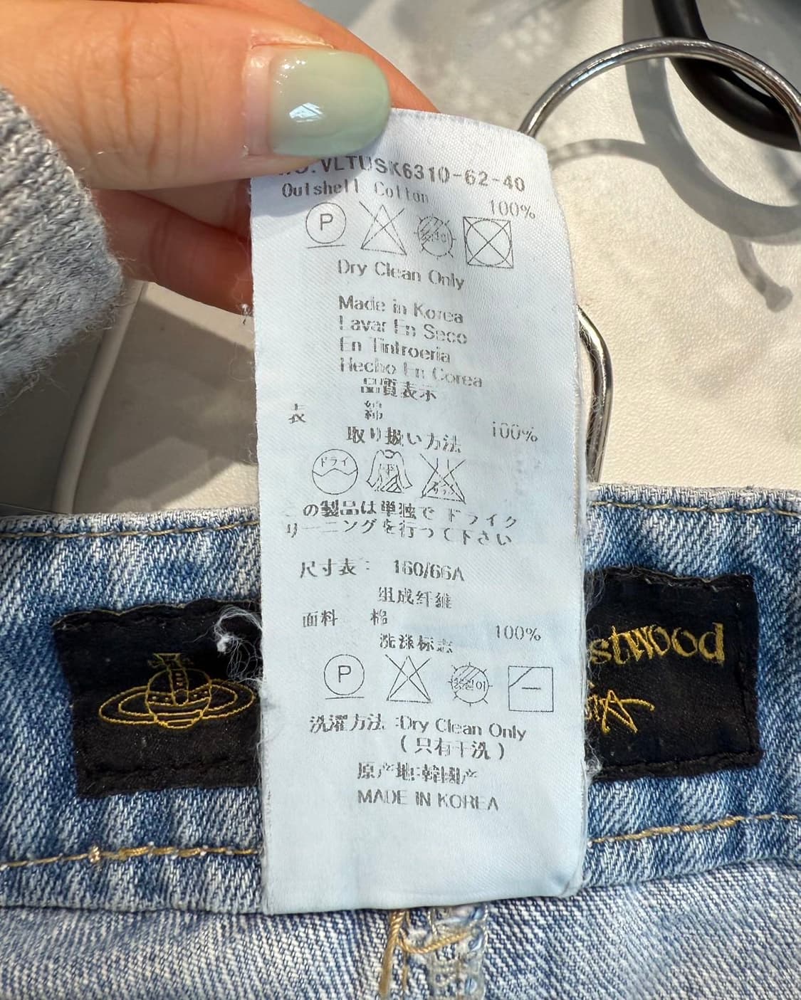 비비안웨스트우드 데님 orb자수 미디스커트  상품이미지9