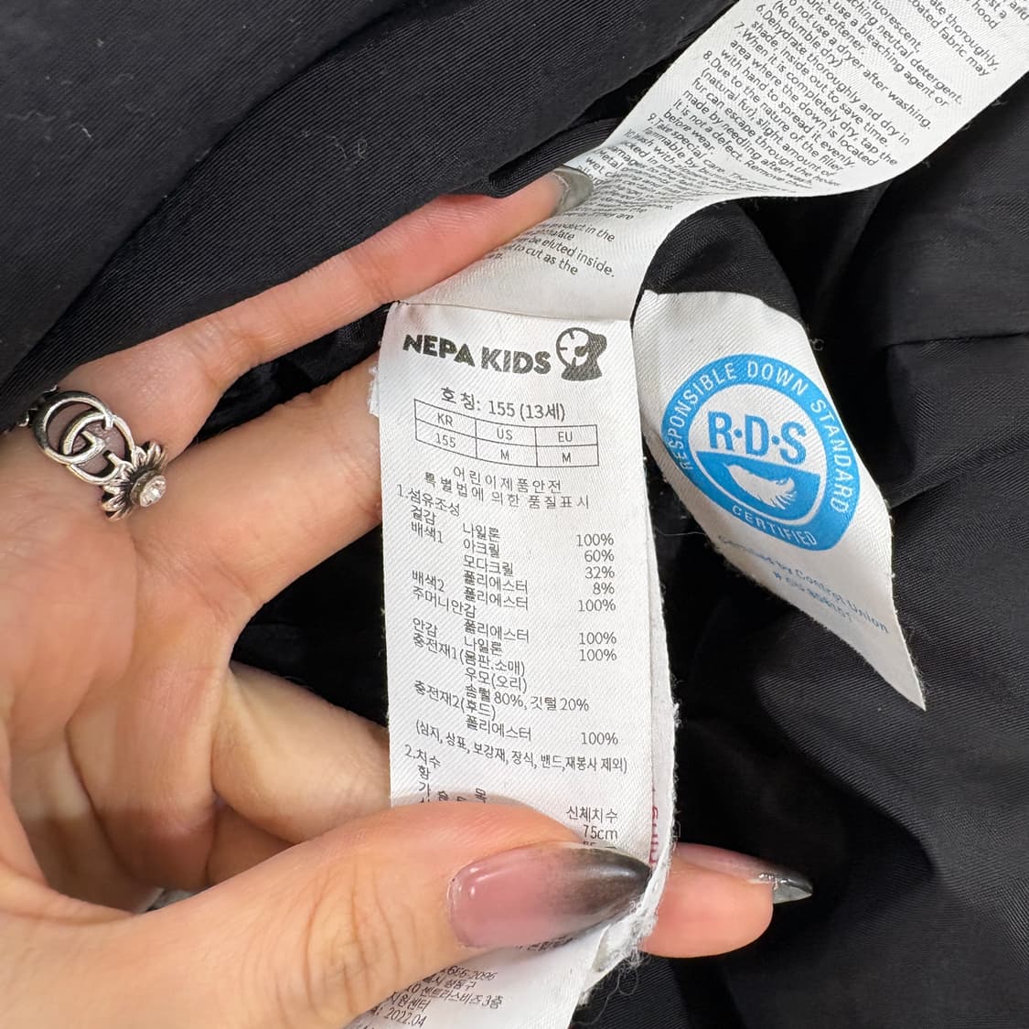 네파 2022 키즈 덕다운 패딩 155 상품이미지3