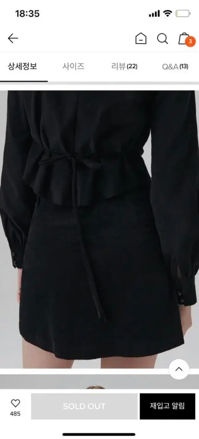 시티브리즈 아치 로고 플리스 하프 집업 미연착용 코듀로이 스커트 코디 상품이미지10