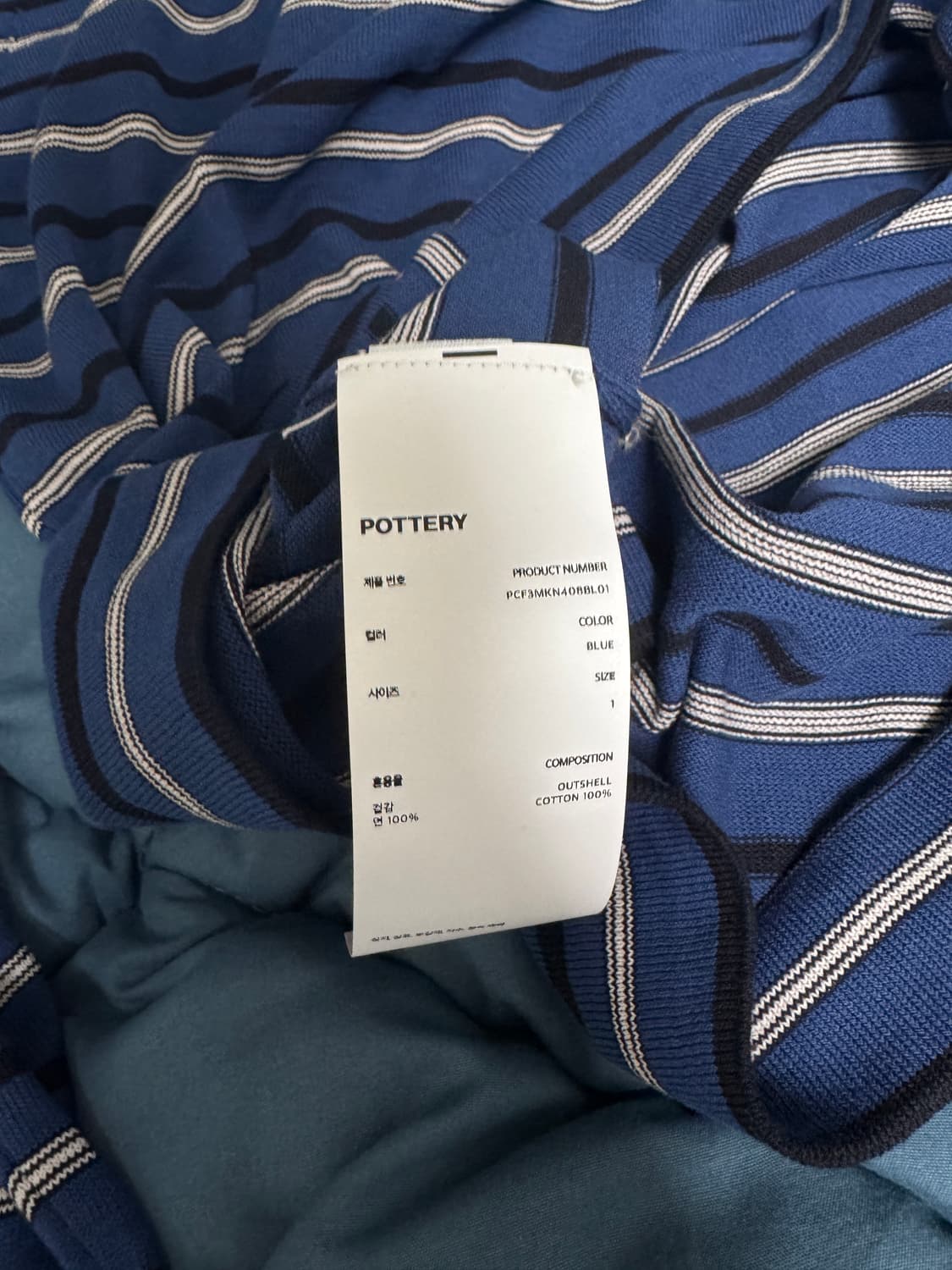 포터리 크레이프 코튼 럭비 폴로 니트 상품이미지3