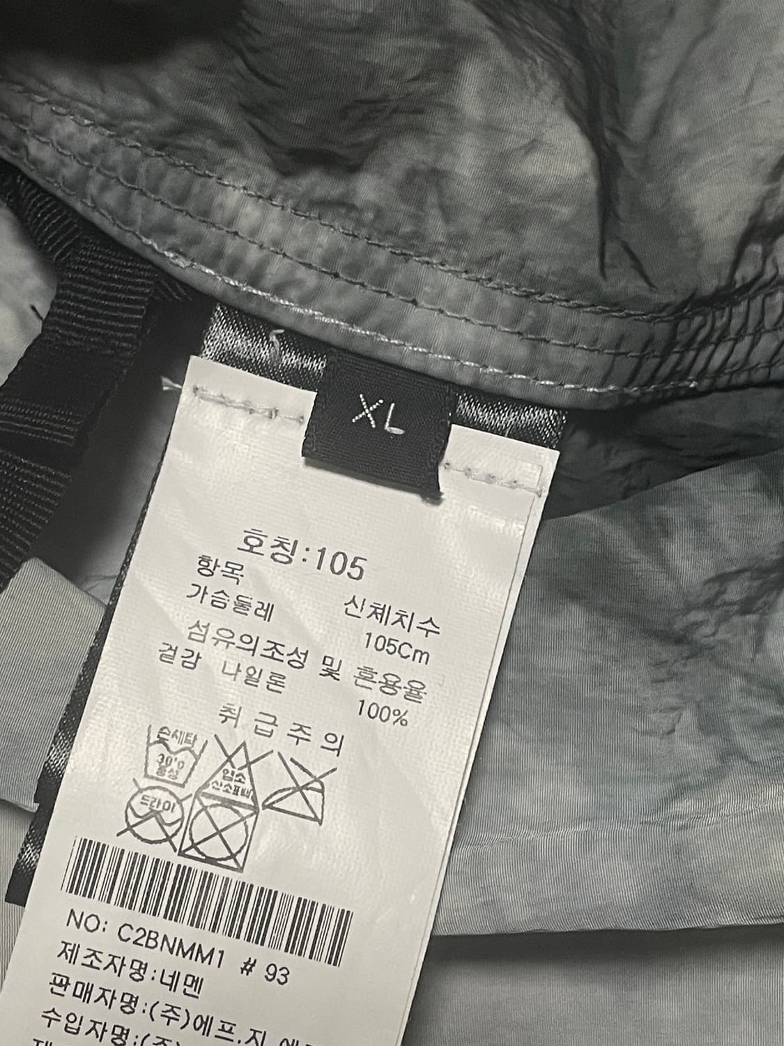 네멘 타이다이 바람막이 상품이미지8