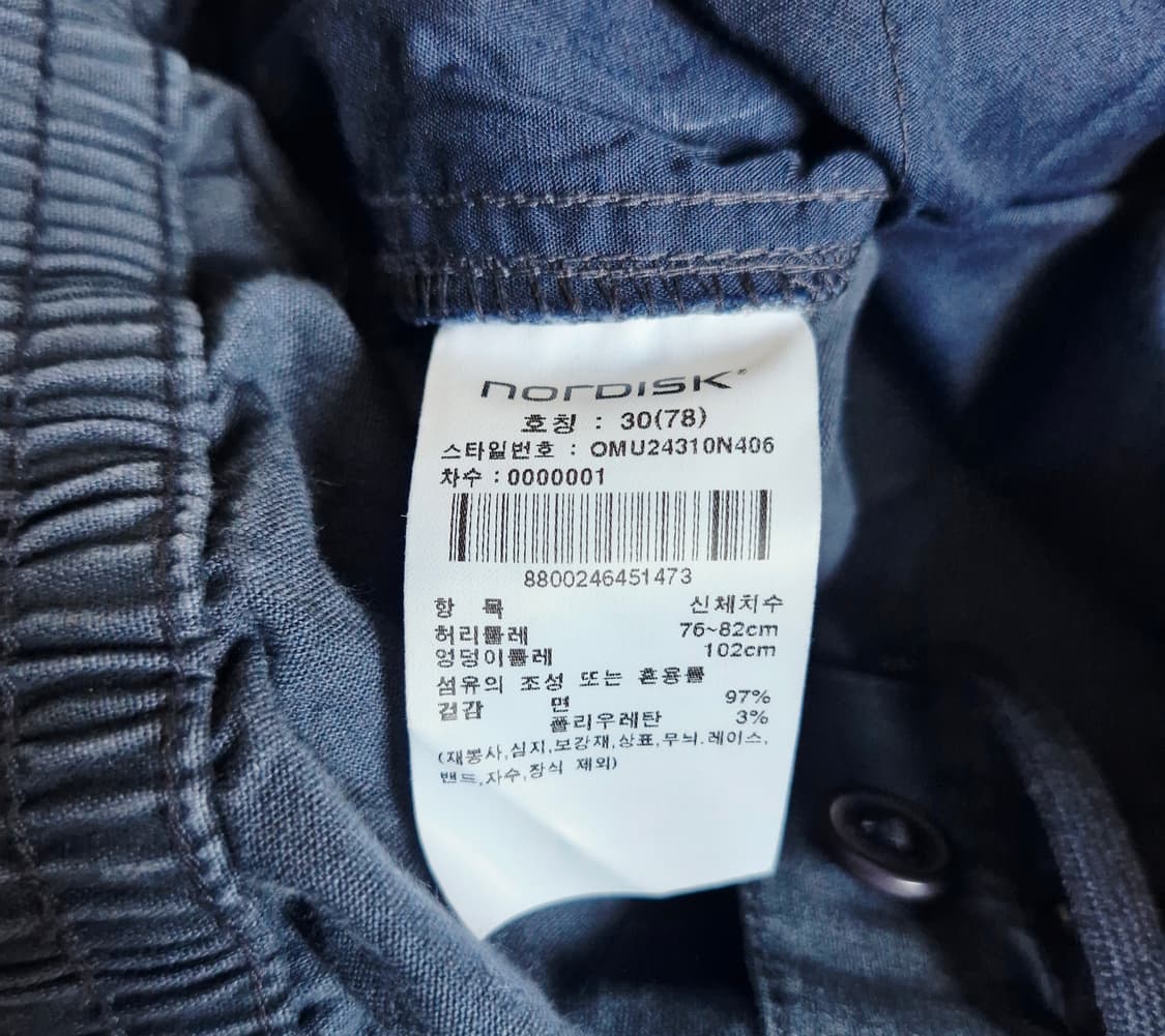 노르디스크 글램퍼 스트레이트 팬츠 새상품 상품이미지8
