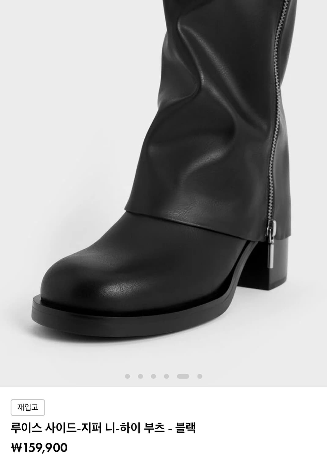 찰스앤키스 니하이부츠 한소희부츠 상품이미지2