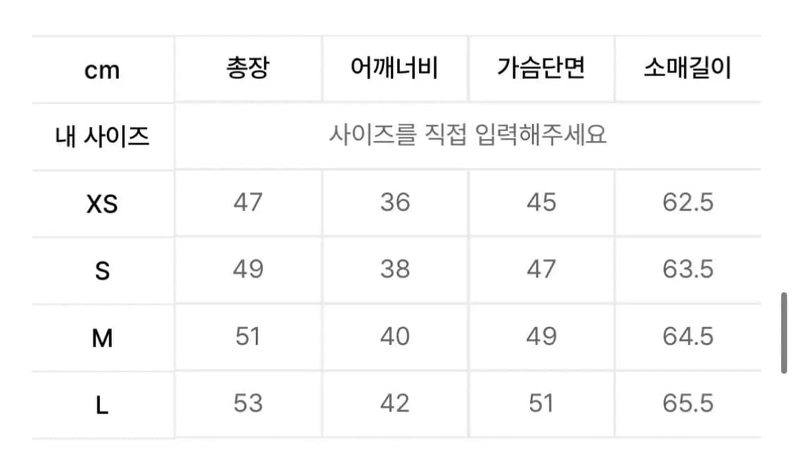 스컬프터 퍼집업 상품이미지3
