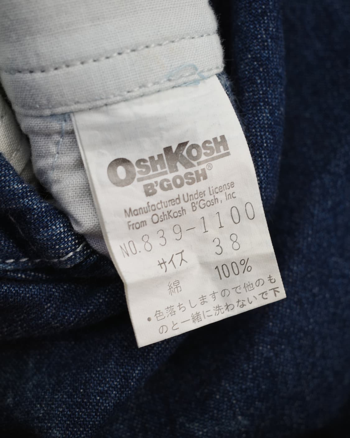 OshKosh B'gosh 상품이미지9
